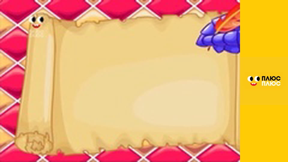 Світ чекає на відкриття