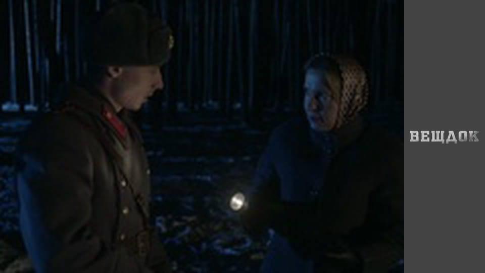 Співавтор фільму