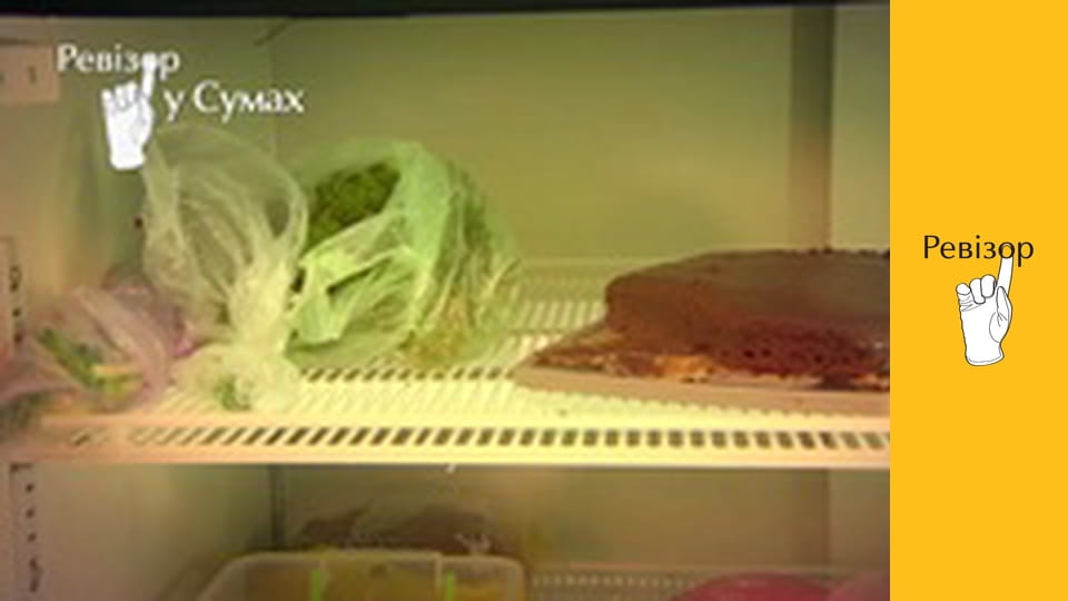 Ревізор, Сезон 7, Випуск 5