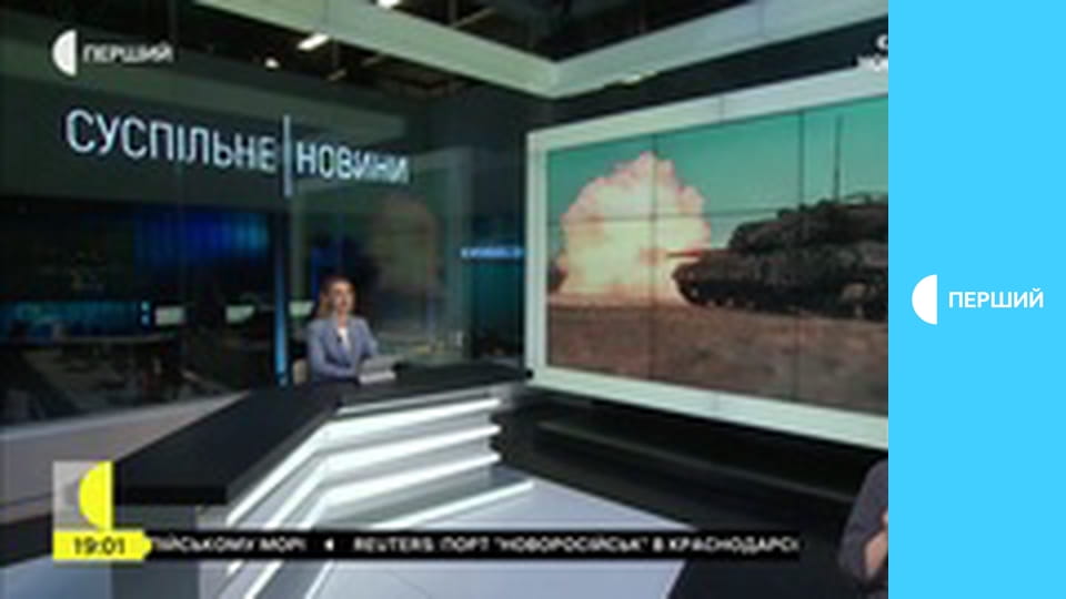 Суспільне Новини. Наживо.