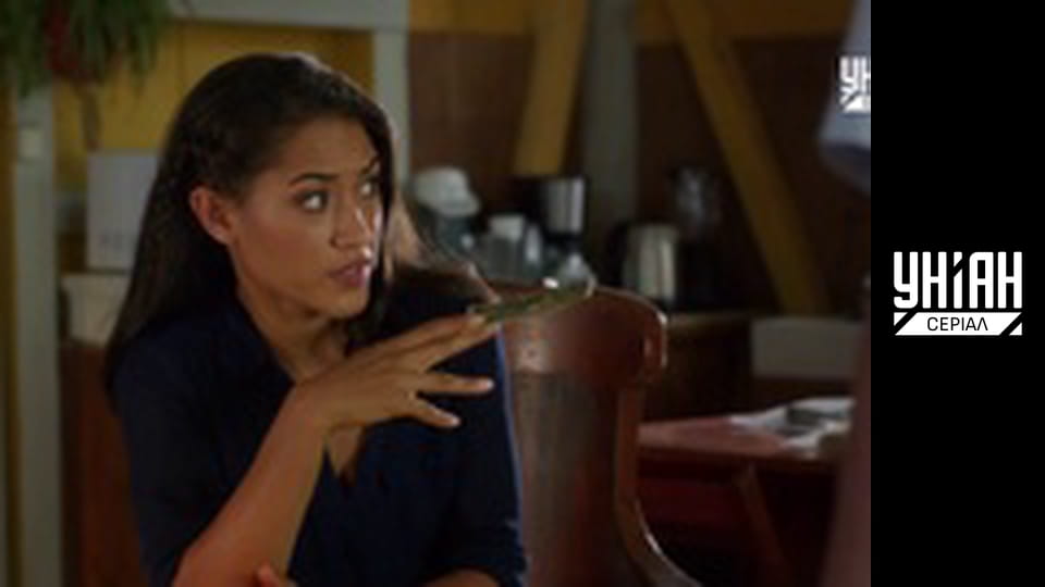 Злочин у раю