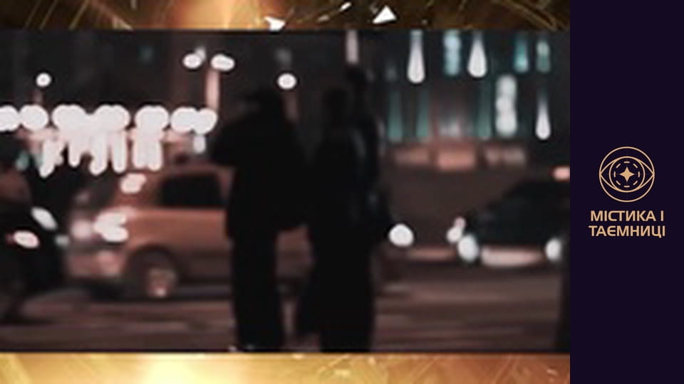 Secrets of the world. Violence gene