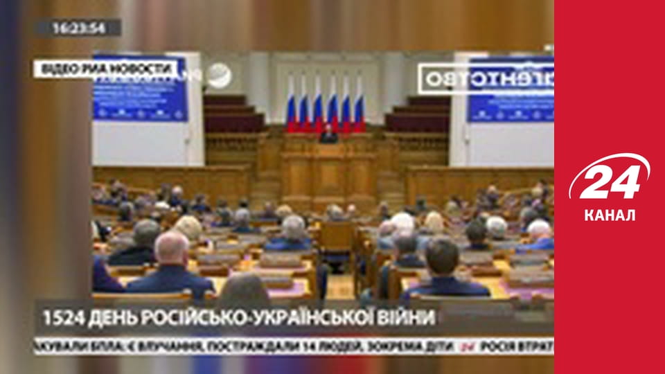 Марафон 24 каналу