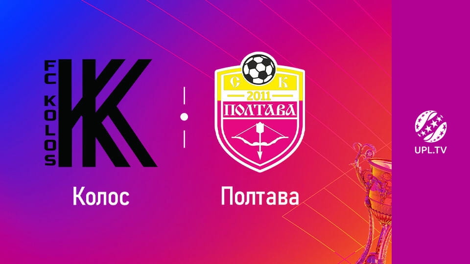 Shikoni УПЛ: VBET. Колос - Полтава. 25-й тур. Сезон 2025/26. Пряма трансляція. online
