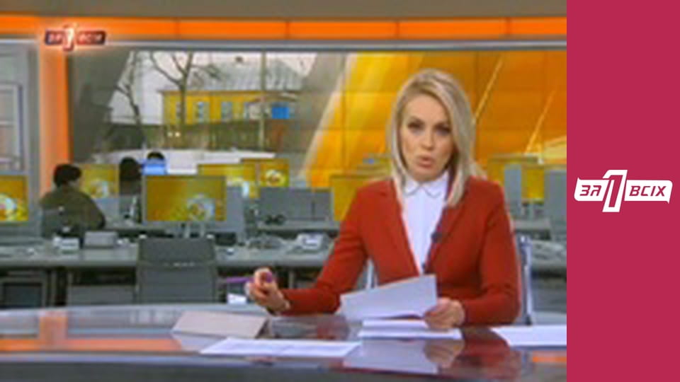 Ледяной плен. Часть 1