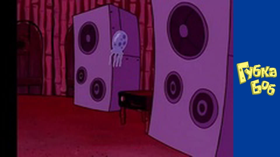 Губка Боб. Сезон 1 – серія 7