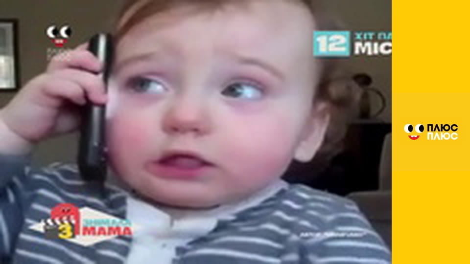 Знімала мама