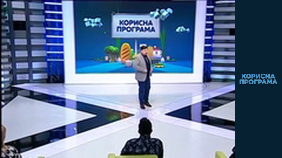 Корисна програма, Сезон 3, Випуск 35