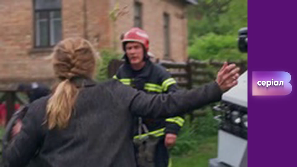 "Виклик", 1 сезон, 32 еп.