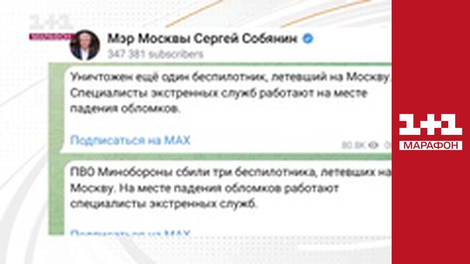 "Единые новости". Телемарафон.