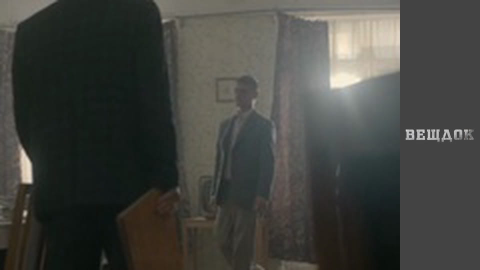 Хибний маячок