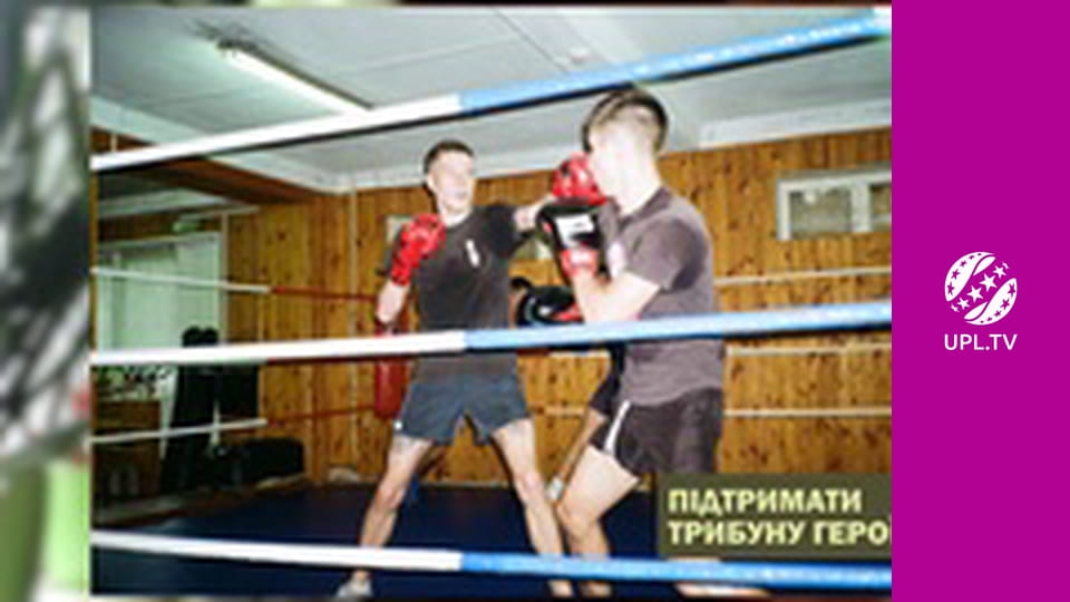 Трибуна Героїв.