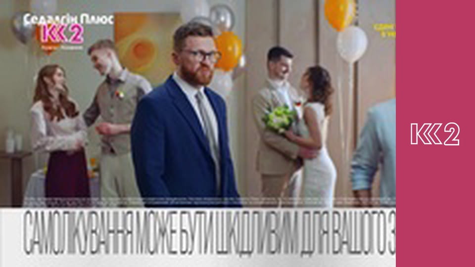 Готуємо разом S7E19 - Літнє меню