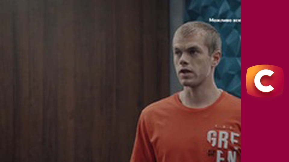 Т/с "К. О. Д.", 56 с. "За будь-яку ціну".