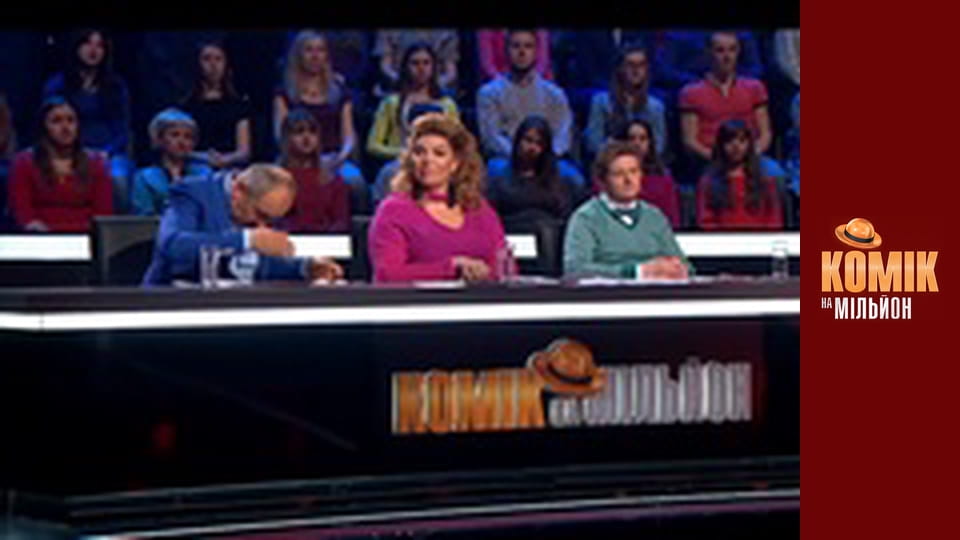 Million Dollar Comedian - Issue 6