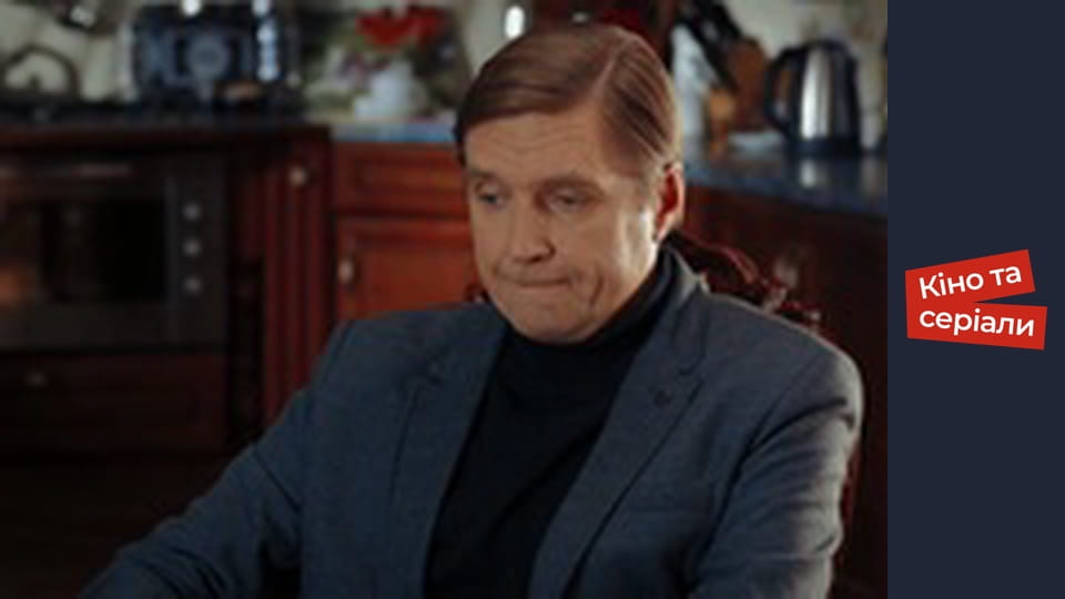 Т/с  "Ask autumn" season 1 series 33