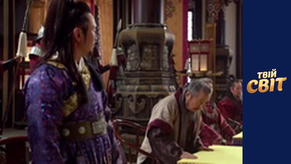 Імператриця Кі Сезон 1 Епізод 31