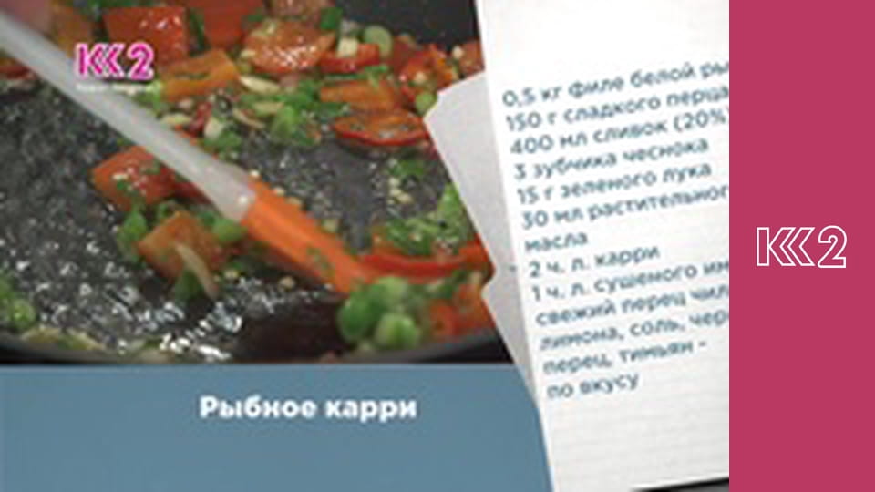 Готуємо разом S7E33 - Грузинська кухня