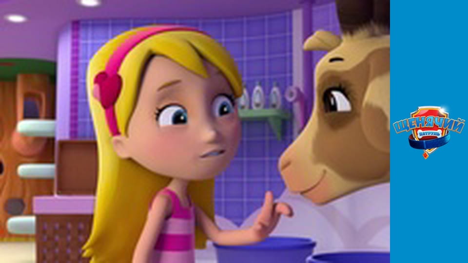 Щенячий патруль. Сезон 4 - серия 14