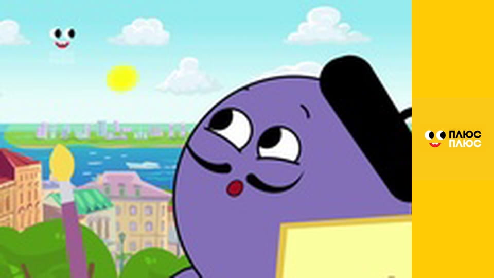 Нескорені міста