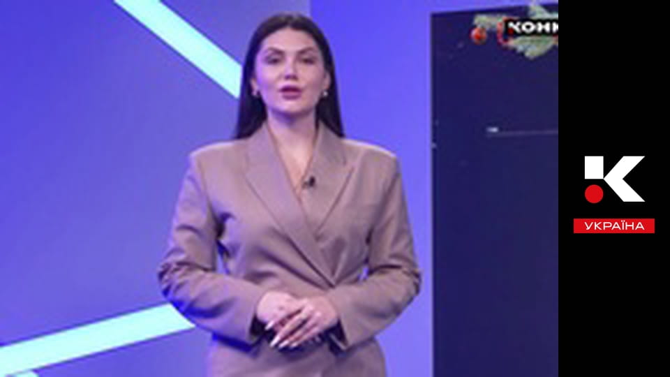 Женский код.