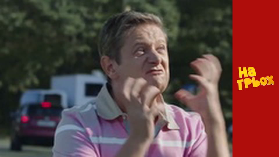 Сезон 8 Епізод 29