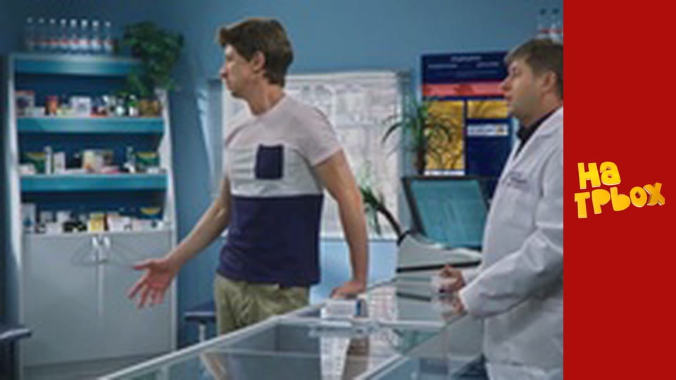 Сезон 7 Епізод 6