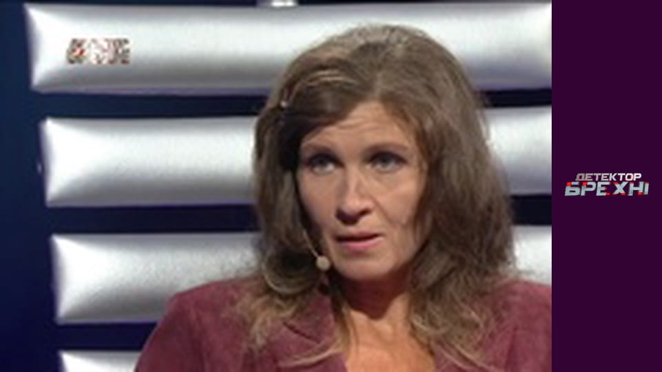 Lie Detector, Season 8, Episode 16, Part 2