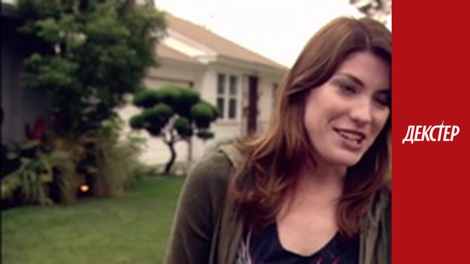 Декстер Сезон 1 Эпизод 10