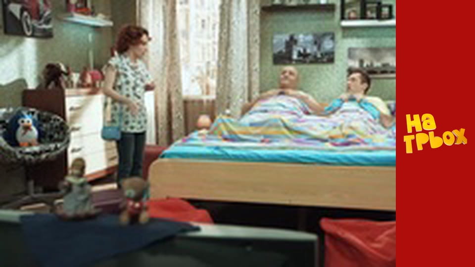 Сезон 5 Епізод 3