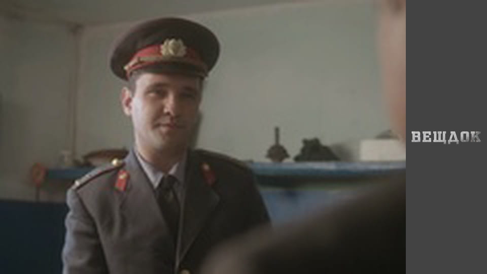 Код мертвеца