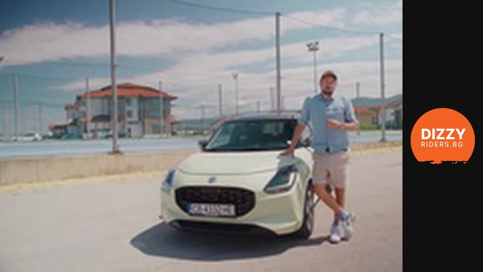 DIZZY RIDERS Season 1 Episode 41