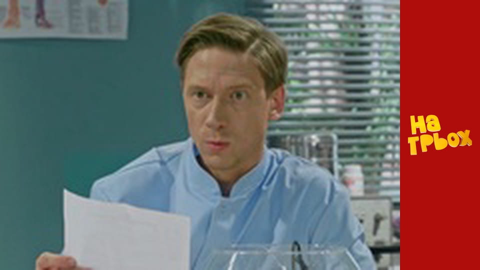 Сезон 5 Епізод 37