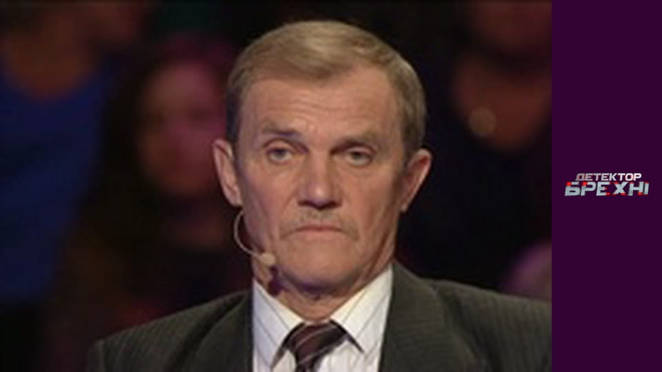 Детектор лжи, Сезон 9, Выпуск 12, Часть 1