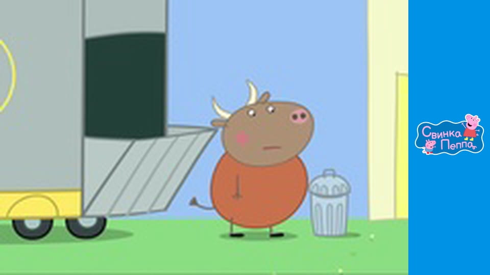 Переработка