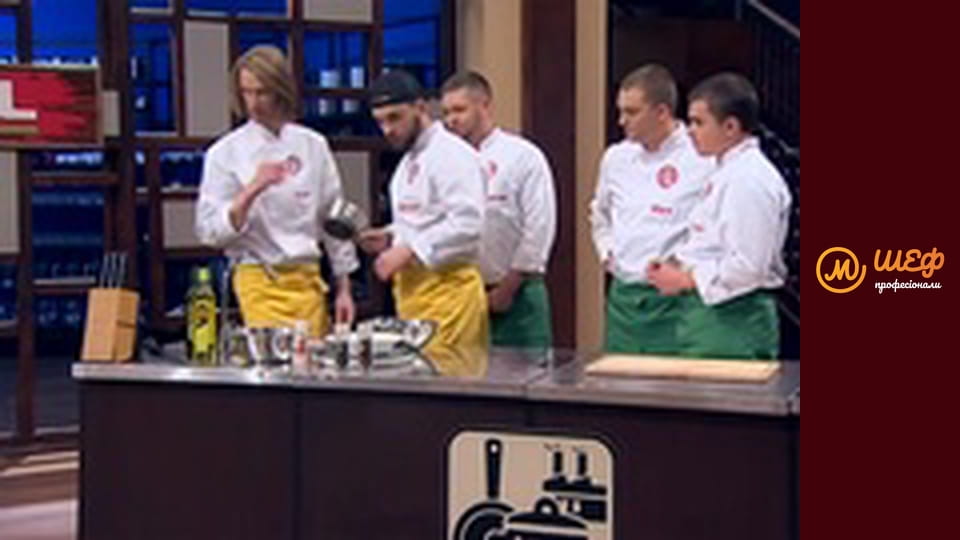 Сезон 1, Выпуск 8, Часть 2