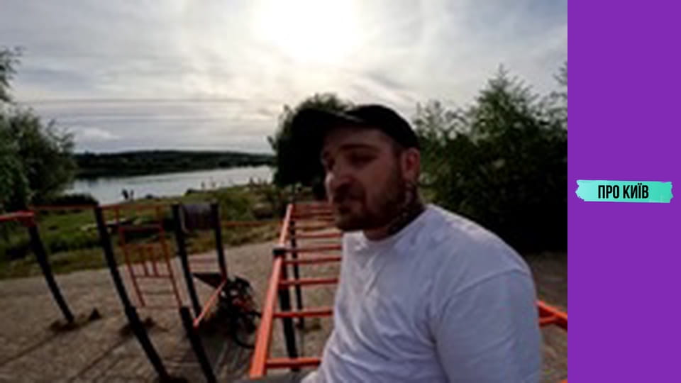 Правда про київські пляжі: історія та традиції купання. Де можна купатись в Києві?