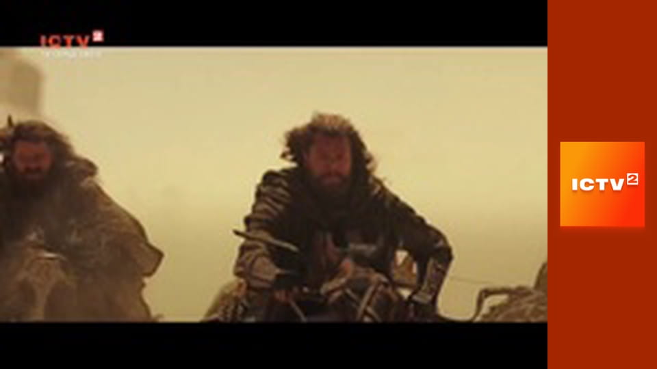 Х/ф "Велика стіна".