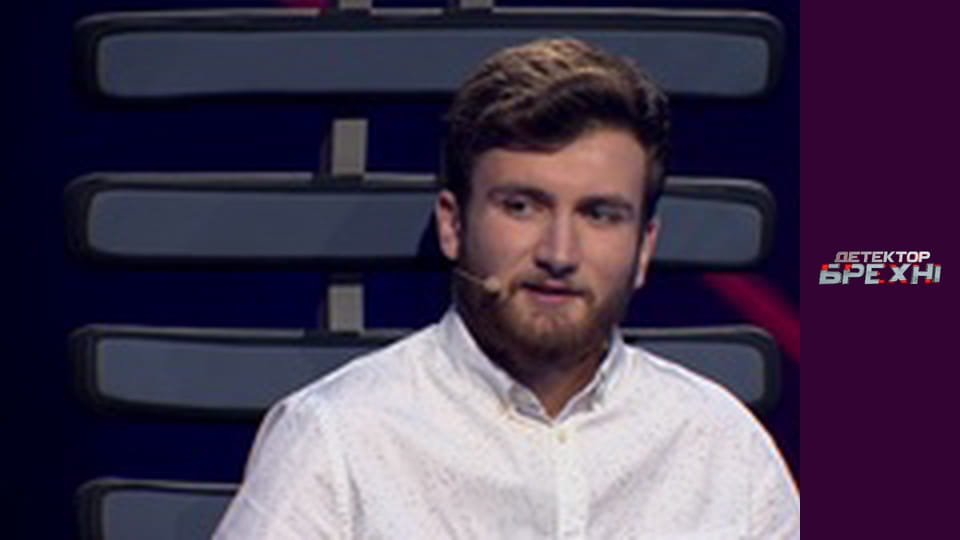 Lie Detector Season 11 Episode 7