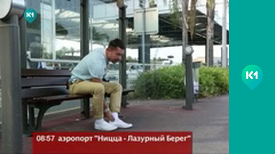 "Орел і Решка".