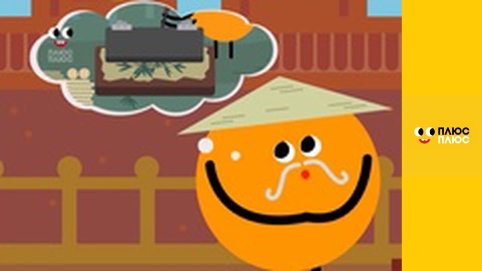 Світ чекає на відкриття