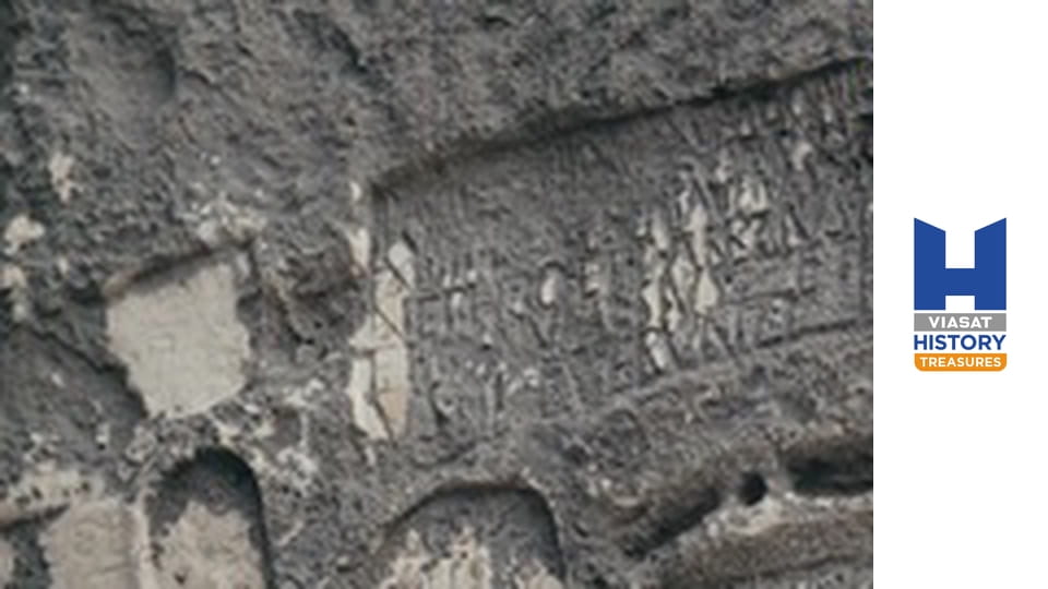 Скарби з Беттані Хьюз Сезон 3 Епізод 4