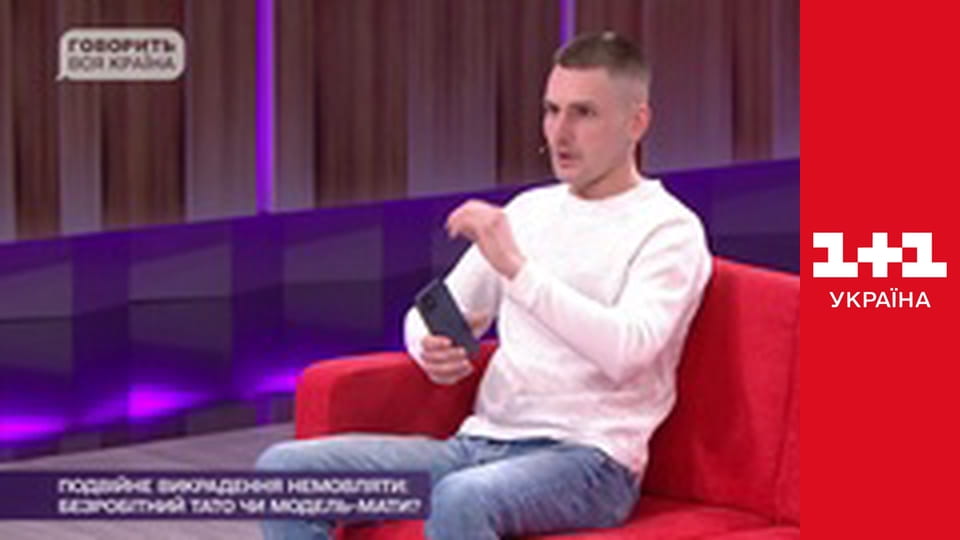 Говорить вся країна E9