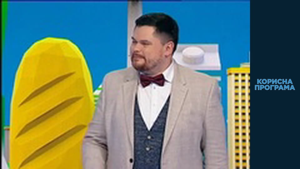 Корисна програма, Сезон 2, Випуск 144