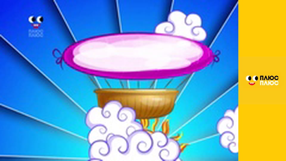 Казка з татом