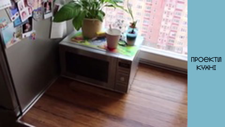 Підвіконня-стільниця