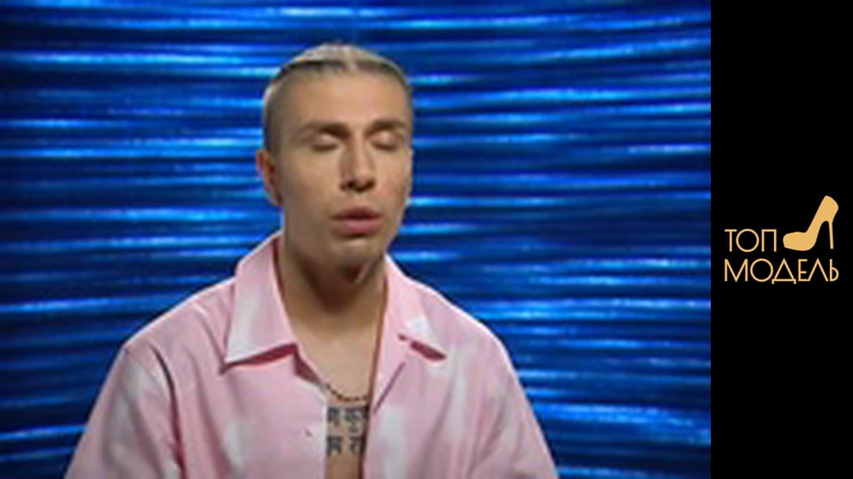 Сезон 2, Випуск 14