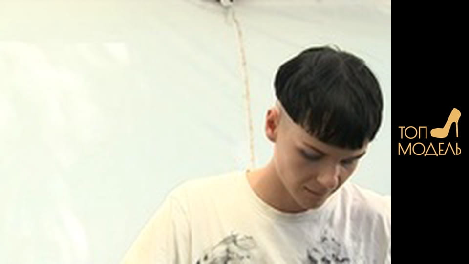 Season 2, Episode 11