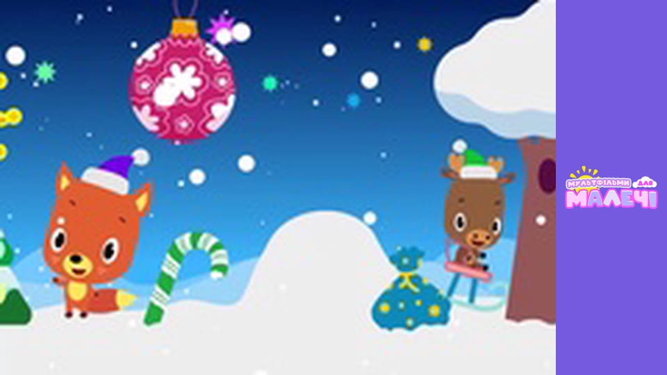 Songs for children. Episode 45