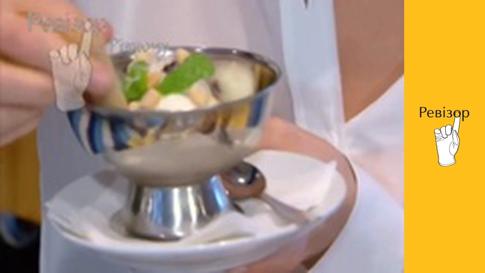 Ревізор, Сезон 4, Випуск 16